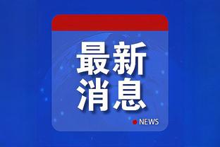 新利娱乐网站首页截图3